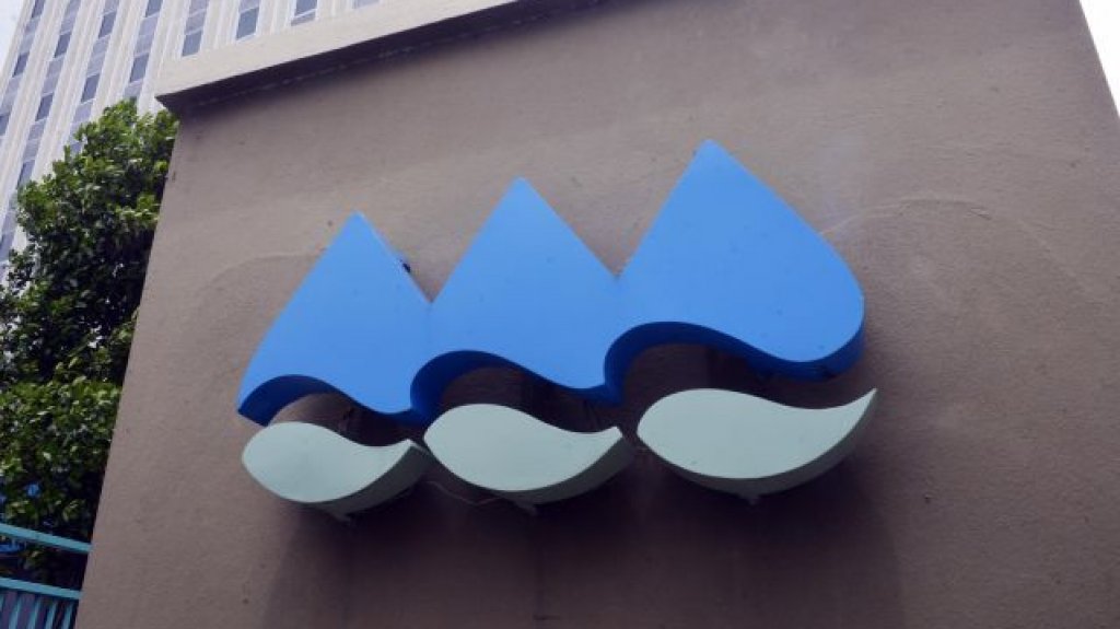  Trabajos de la AAA en estaci&oacute;n de bombas Amigos Unidos afectar&aacute; servicio en Aguada 