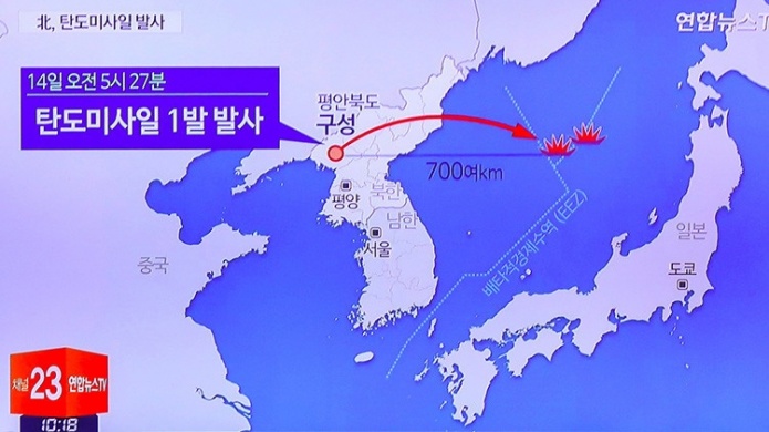 Corea del Norte confirma el lanzamiento exitoso de un misil balÃ­stico