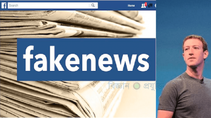 Facebook bloquea los anuncios de pÃ¡ginas que comparten "noticias falsas"