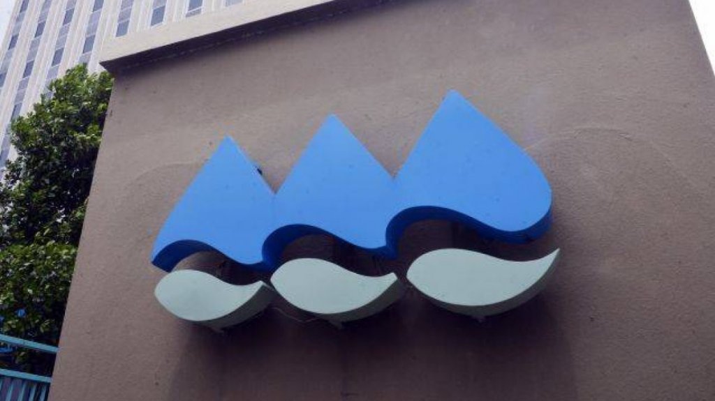  AAA informa de sectores afectados por condiciones del tiempo 