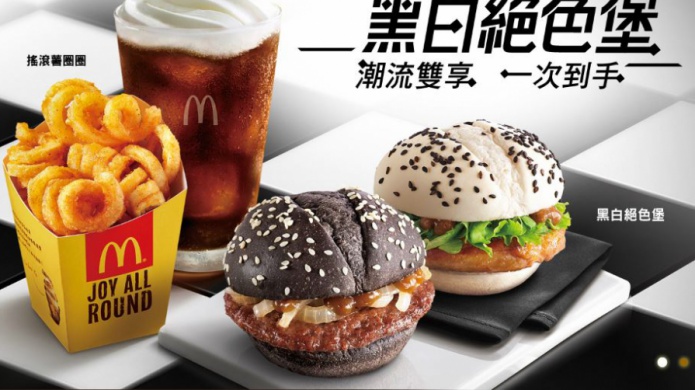 McDonald's japonés responde a Burger King con su propia hamburguesa negra