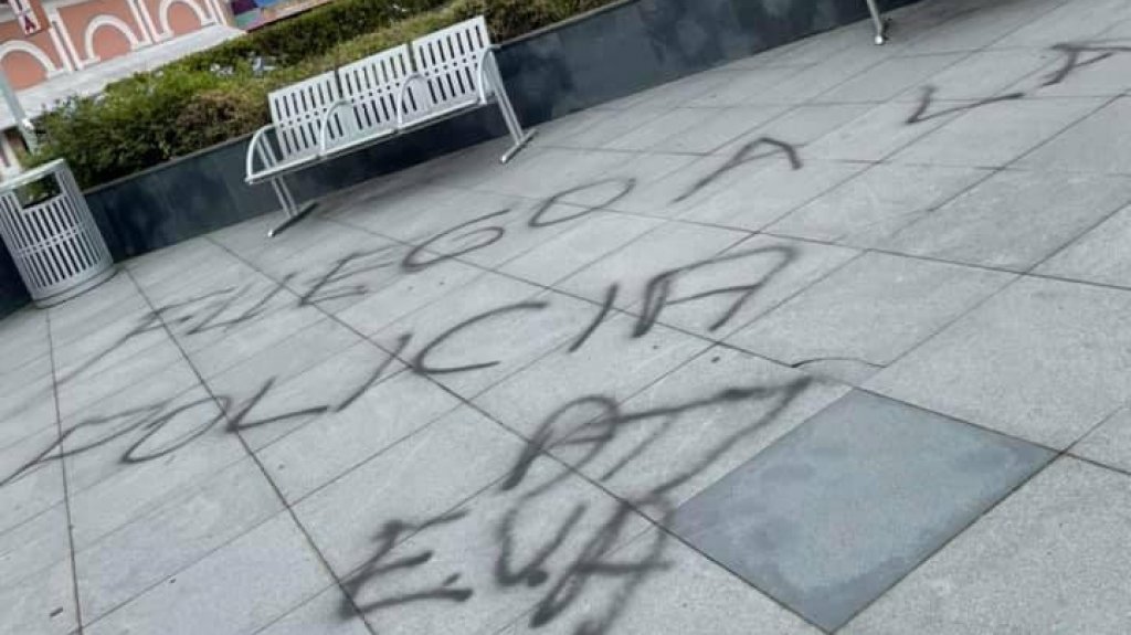  Radican cargos por da&ntilde;os y amenaza contra funcionario p&uacute;blico en Utuado 