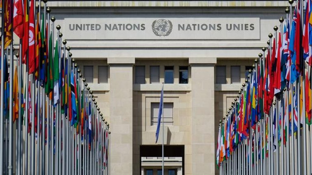  ONU: la meta es mantener el calentamiento global por debajo de los 1.5 grados cent&iacute;grados durante este siglo 