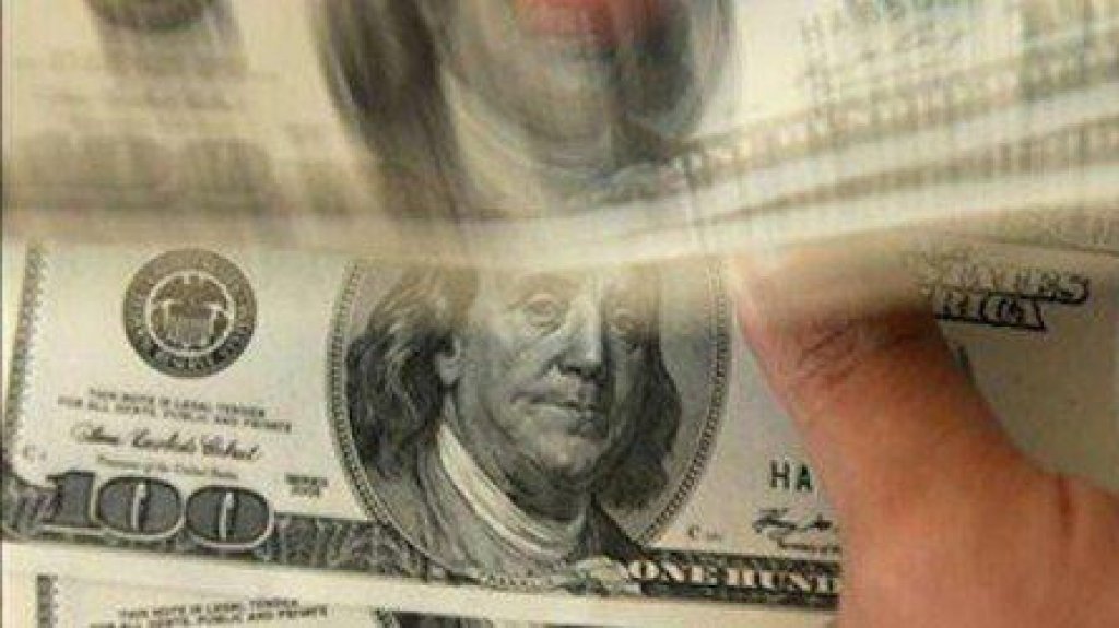  Otro arresto en banco de Hato Rey por fraude al PUA 