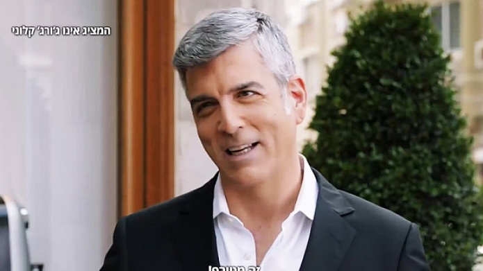 Una marca de café israelí filma un anuncio con un doble de George Clooney y Nestlé la demanda