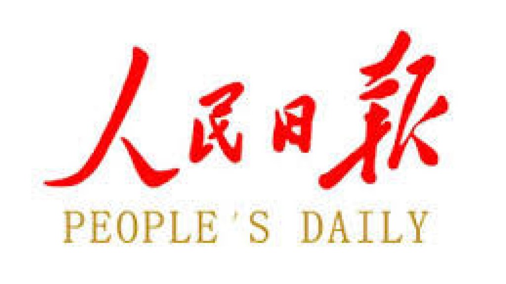  &ldquo;Jaja&rdquo;: la ir&oacute;nica respuesta del diario del Partido Comunista de China a afirmaci&oacute;n de Trump de que &eacute;l gan&oacute; &ldquo;por mucho&rdquo; las elecciones 