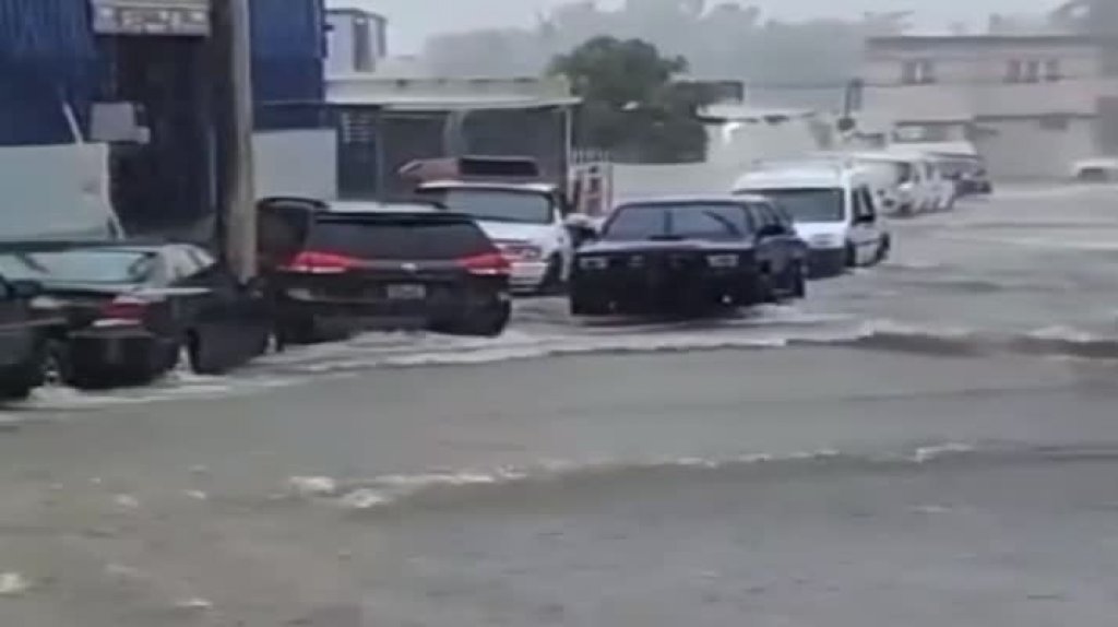  Video: Se registran inundaciones en San Juan 