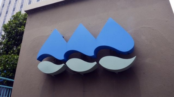 AtenciÃ³n residentes de Utuado, Lares, Hatillo y Arecibo la Autoridad de Acueductos y Alcantarillados informa.