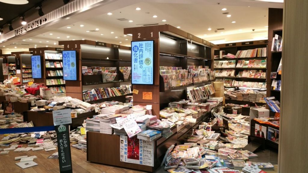  Video: Primeras im&aacute;genes del terremoto en Jap&oacute;n ayer domingo 